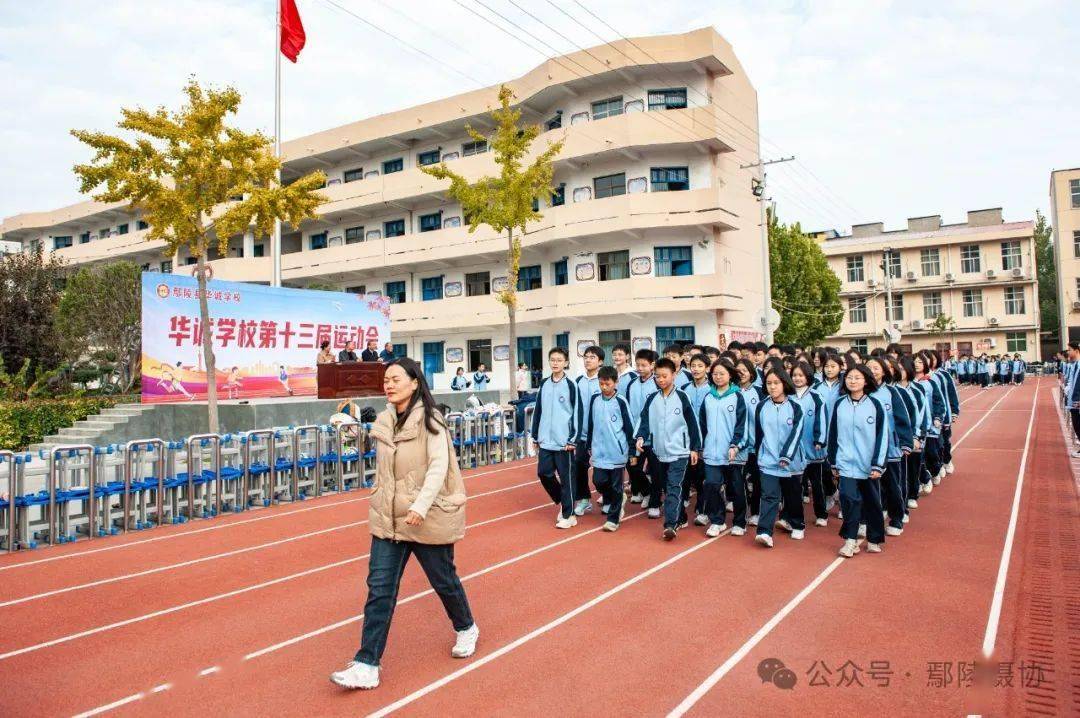 鄢陵县华城学校图片