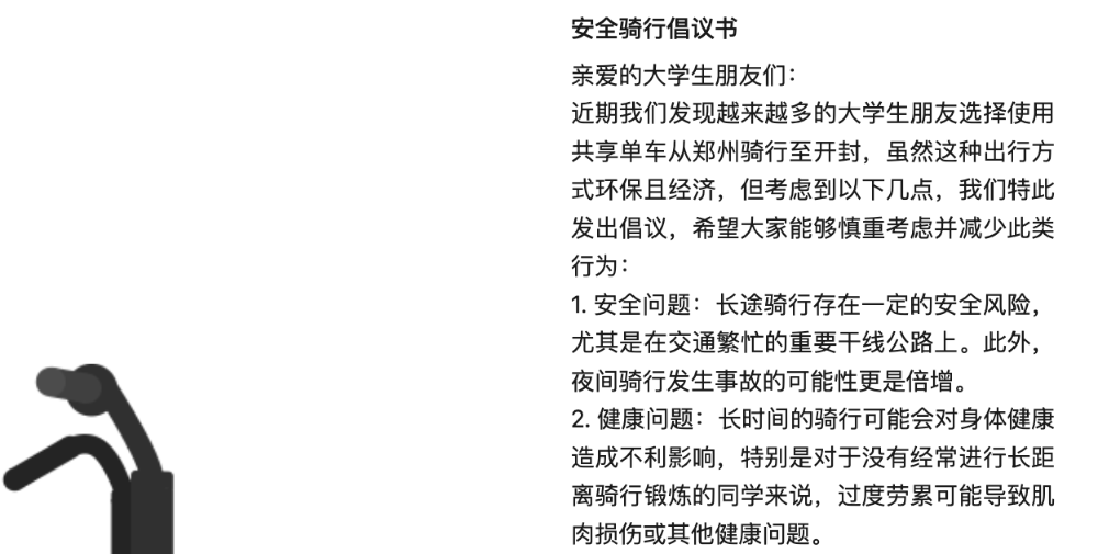凌晨，密密麻麻！紧急通告：禁行，一行为将被强制锁车