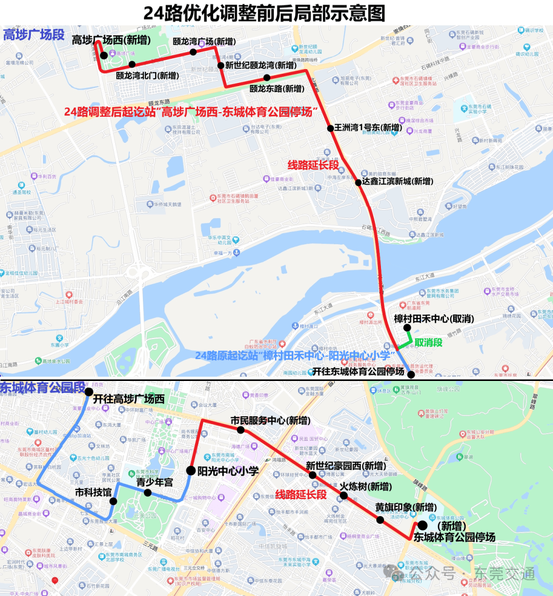 东莞322路公交车路线图图片