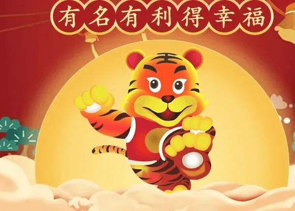 生肖牛虎6月财运势如何(属牛的六月运势怎么样)