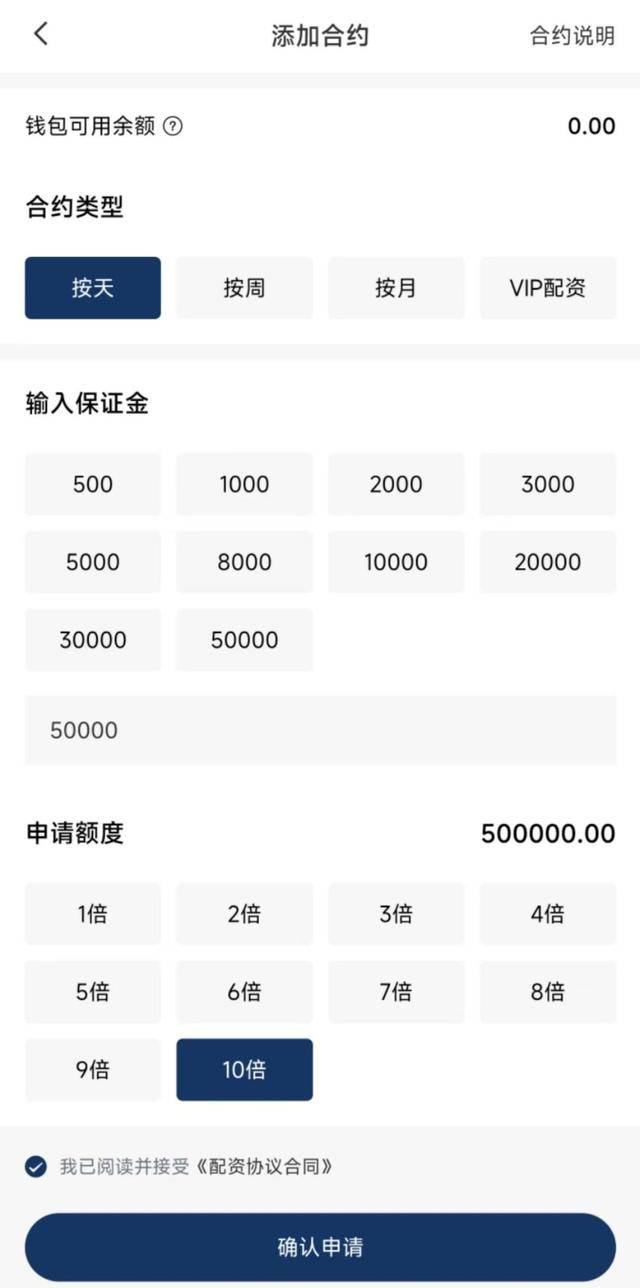 起底“联众投”投资骗局:短线王替你炒股 大闸蟹也能“建仓”(图5)