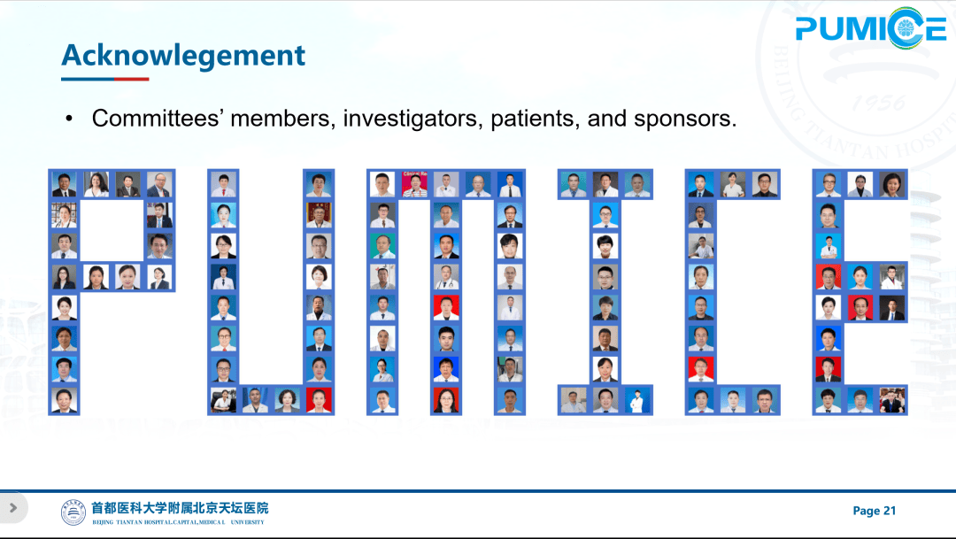 喜讯|行唐县人民医院神经内科荣获国家神经系统疾病临床研究中心与天坛医院协作的pumice研究“优秀贡