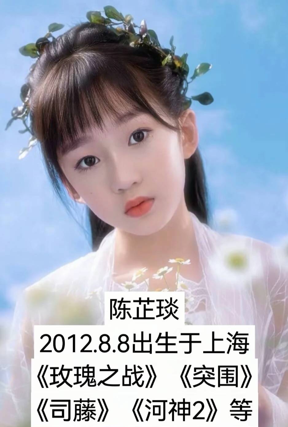 惊艳的小演员们,可爱又爱演戏,一个个未来可期_代表作_陶奕希_裴佳欣