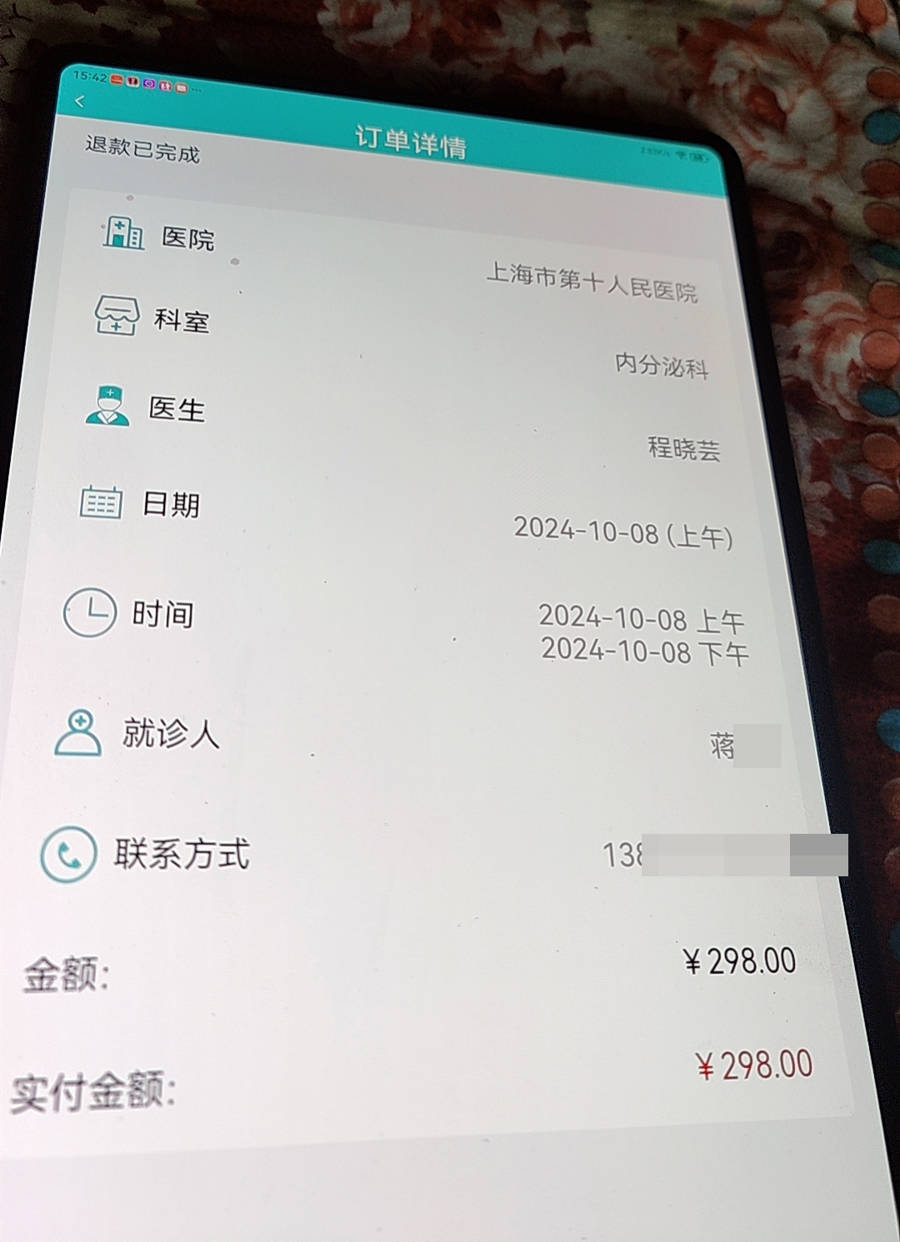 关于广安门中医医院、号贩子挂号_10分钟搞定，完全没有问题！医疗技术的信息