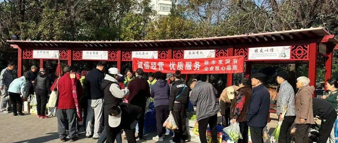 【党群阵地@你】公益服务进社区，便民利民暖人心——玉海园三里社区开展便民服务系列活动