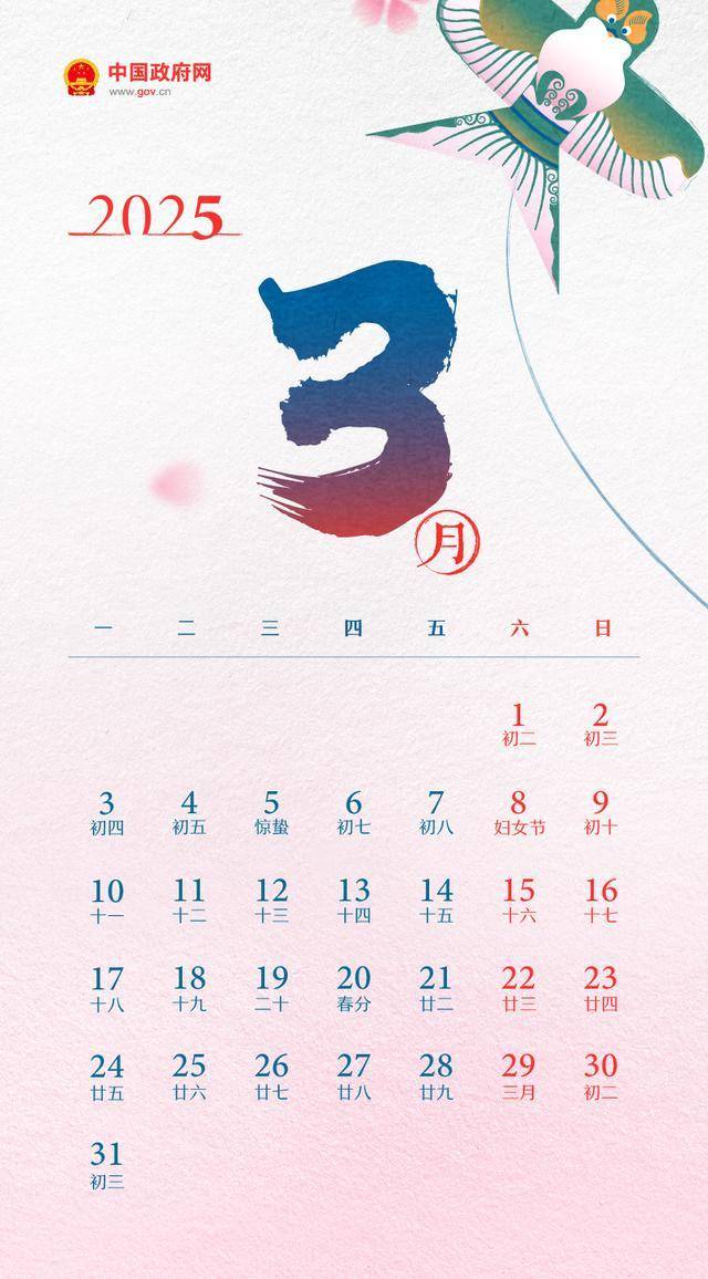 除夕放假，法定节假日修改体现五个关键点