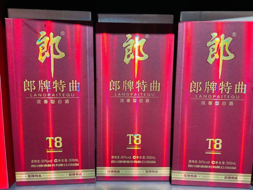 只因名字带“郎”便被郎酒索赔1.96亿!夜郎古酒回应:将上诉维权 只因名字带“郎”便被郎酒索赔1.96亿!夜郎古酒回应:将上诉维权