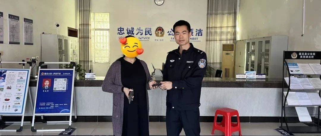 萍乡一群众捡到钱包拾金不昧_失主_儿子_良坊