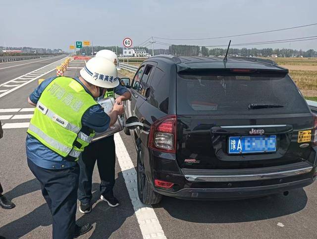 漯河：郑州市民途经漯河高速遇困 路产大队暖心帮助获赞