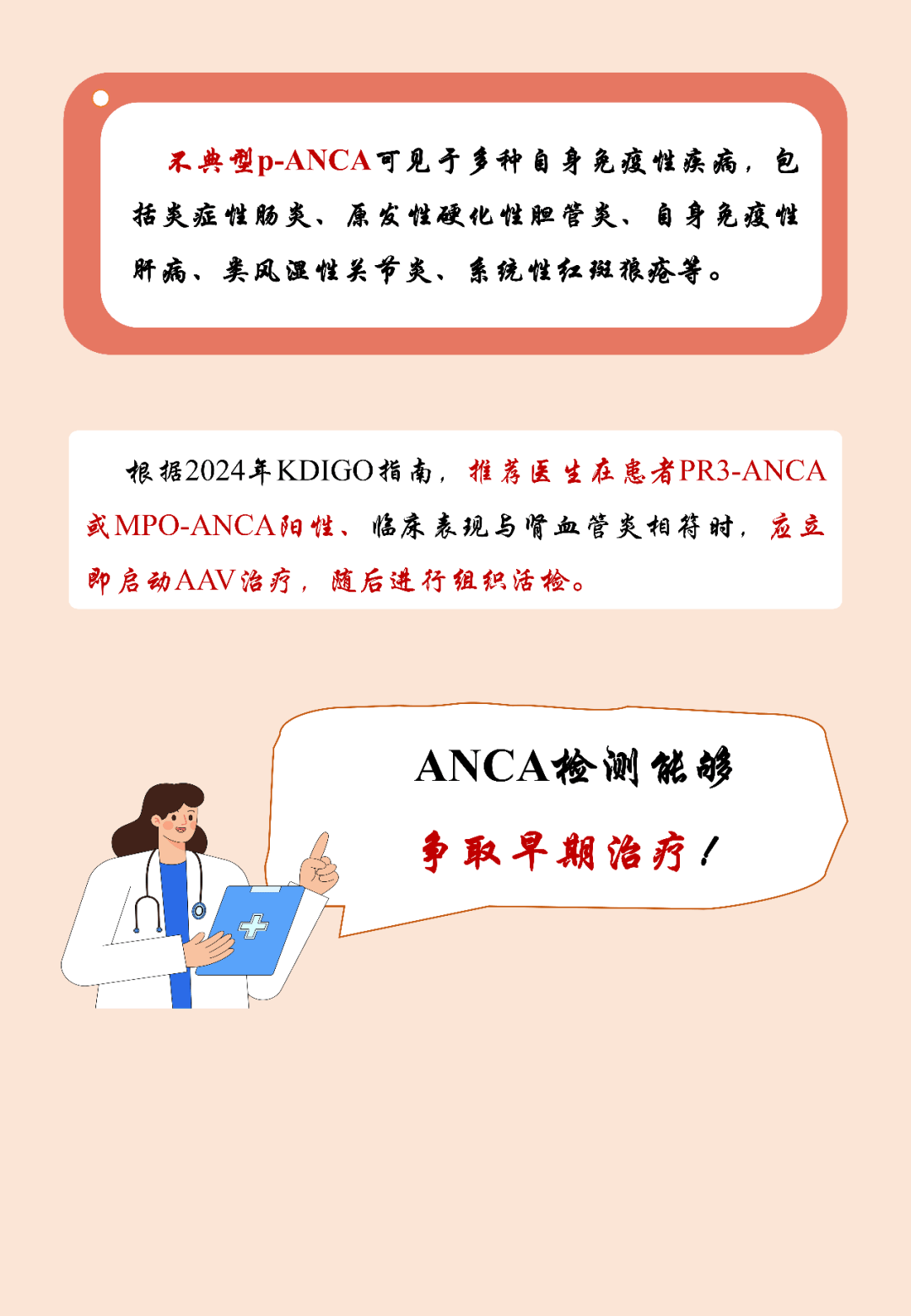 血管炎挂号挂哪个科室(请问血管炎挂什么科室看?)