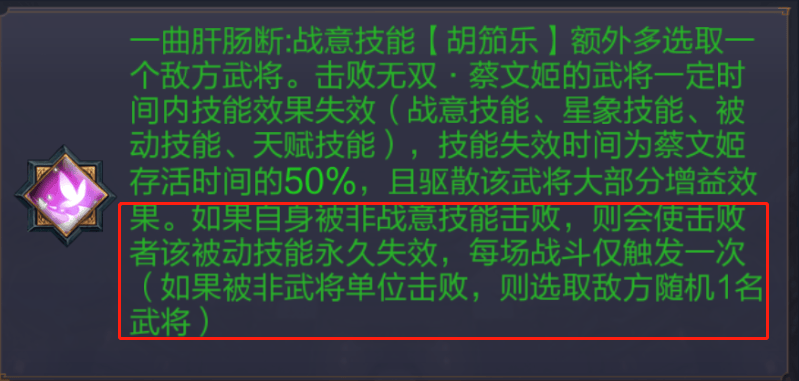 【我的三国志】魏国平民阵容介绍
