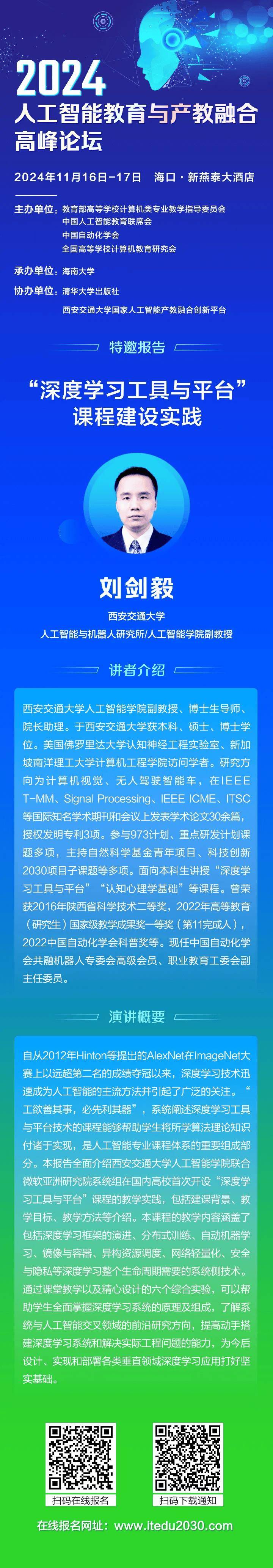 包含中日友好医院、大兴区挂号号贩子联系方式第一时间安排的词条