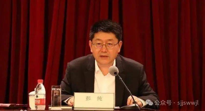 山西人彭纯卸任!中央决定,近10万亿中投公司换帅