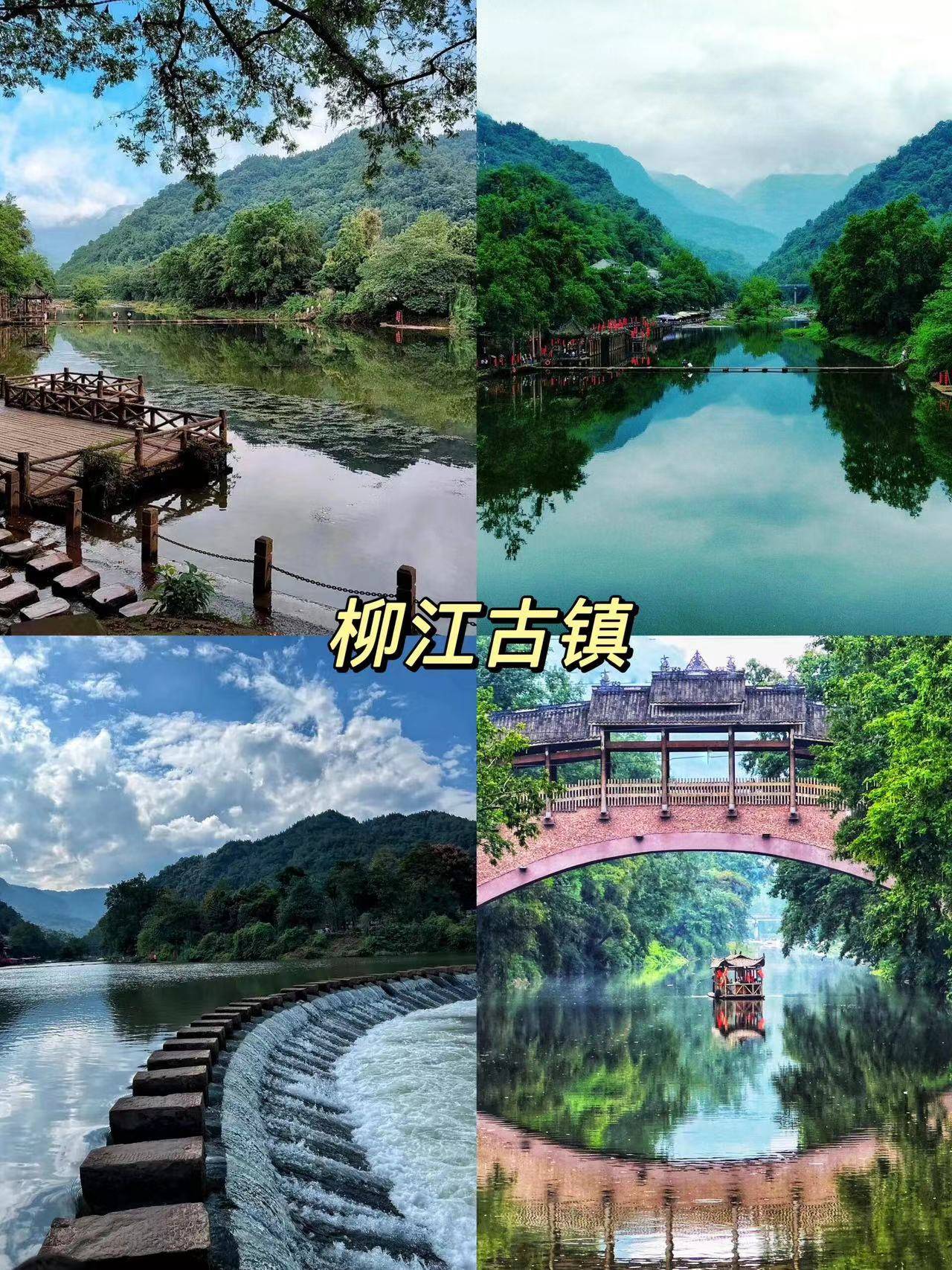 沈阳到成都旅游攻略，带你畅玩天府之国！-第2张图片-海南百花岭热带雨林文化旅游区