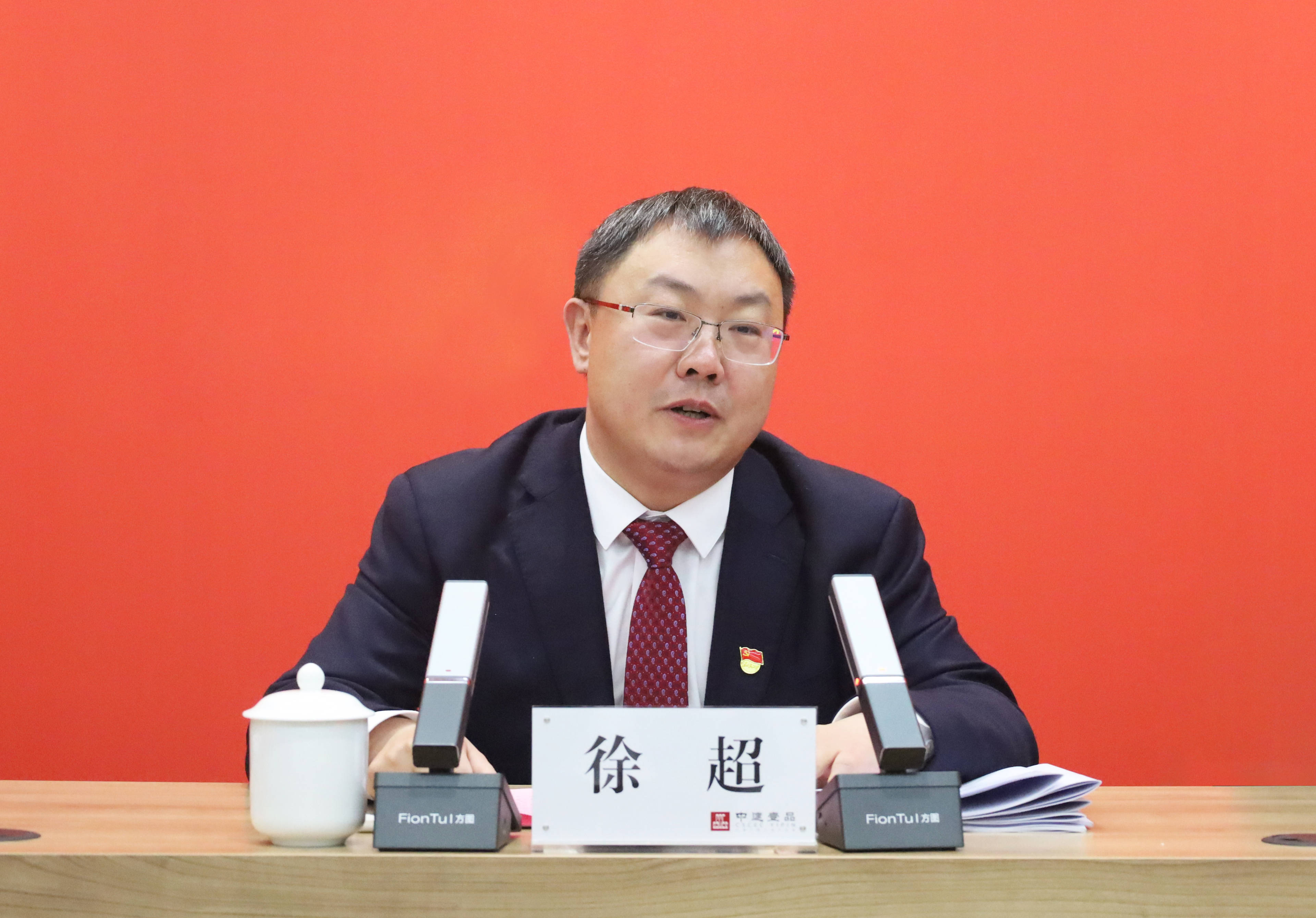 中建壹品投资公司董事长徐超:"房,地,产"已转换为"产,地