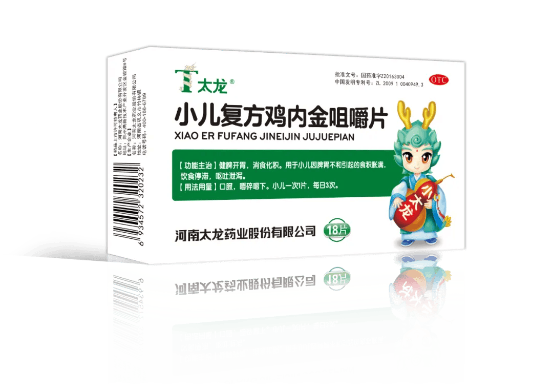 文章配图-3