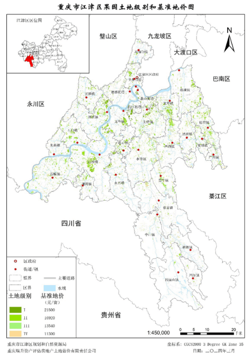 重庆市江津区人民政府关于公布江津区园,林,草地等级和基准地价的通知