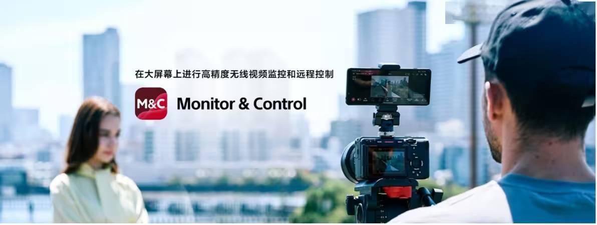 索尼 Monitor & Control 应用更新 Ver2.2.0，兼容 α7 IV、ZV-E1