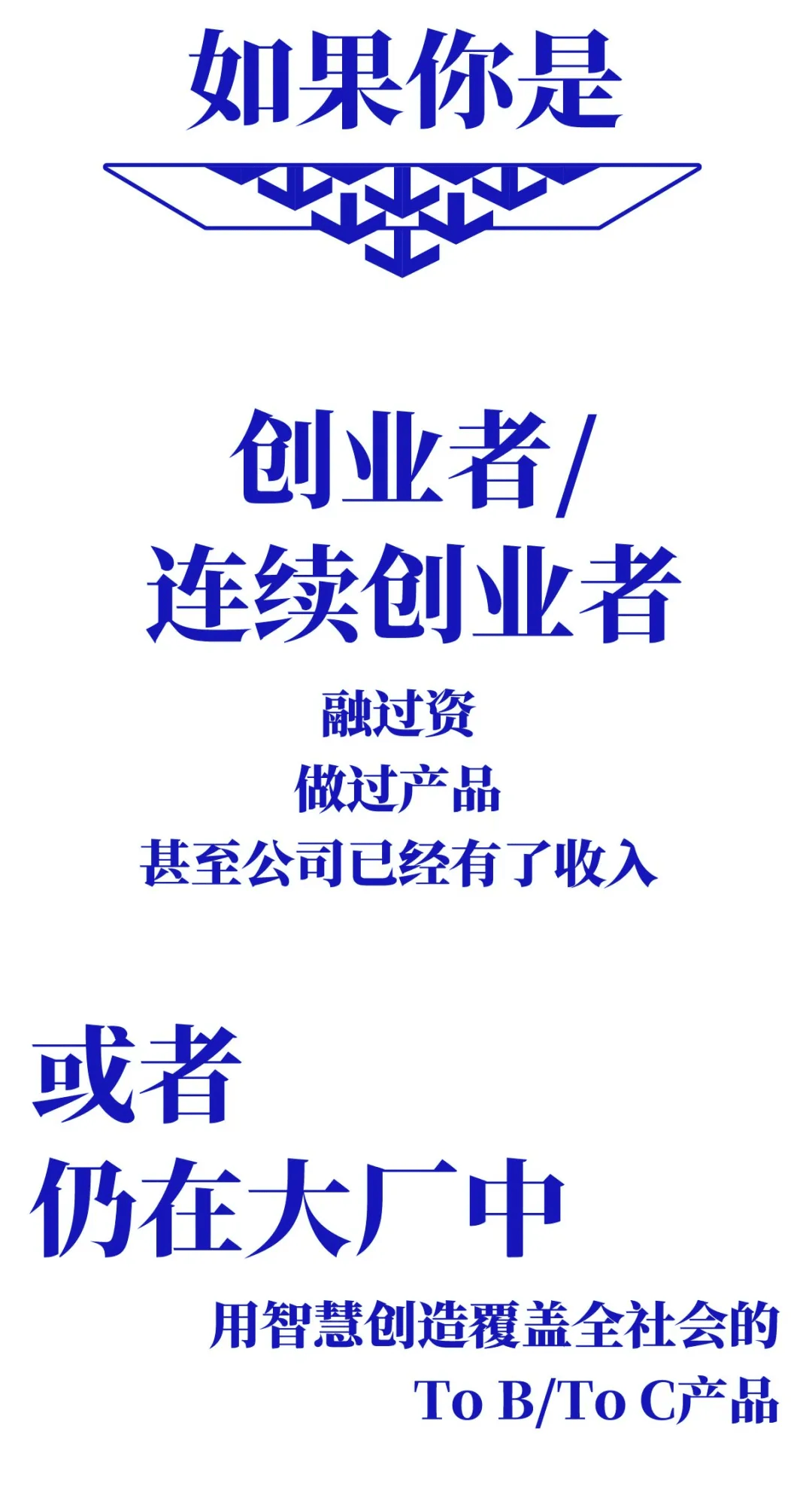 创业项目如何找投资人(创业项目如何找投资人信息)