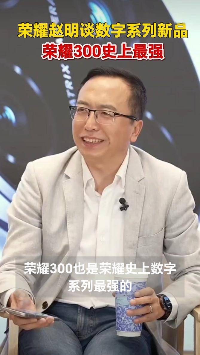 曝荣耀 300 将搭载超声波指纹