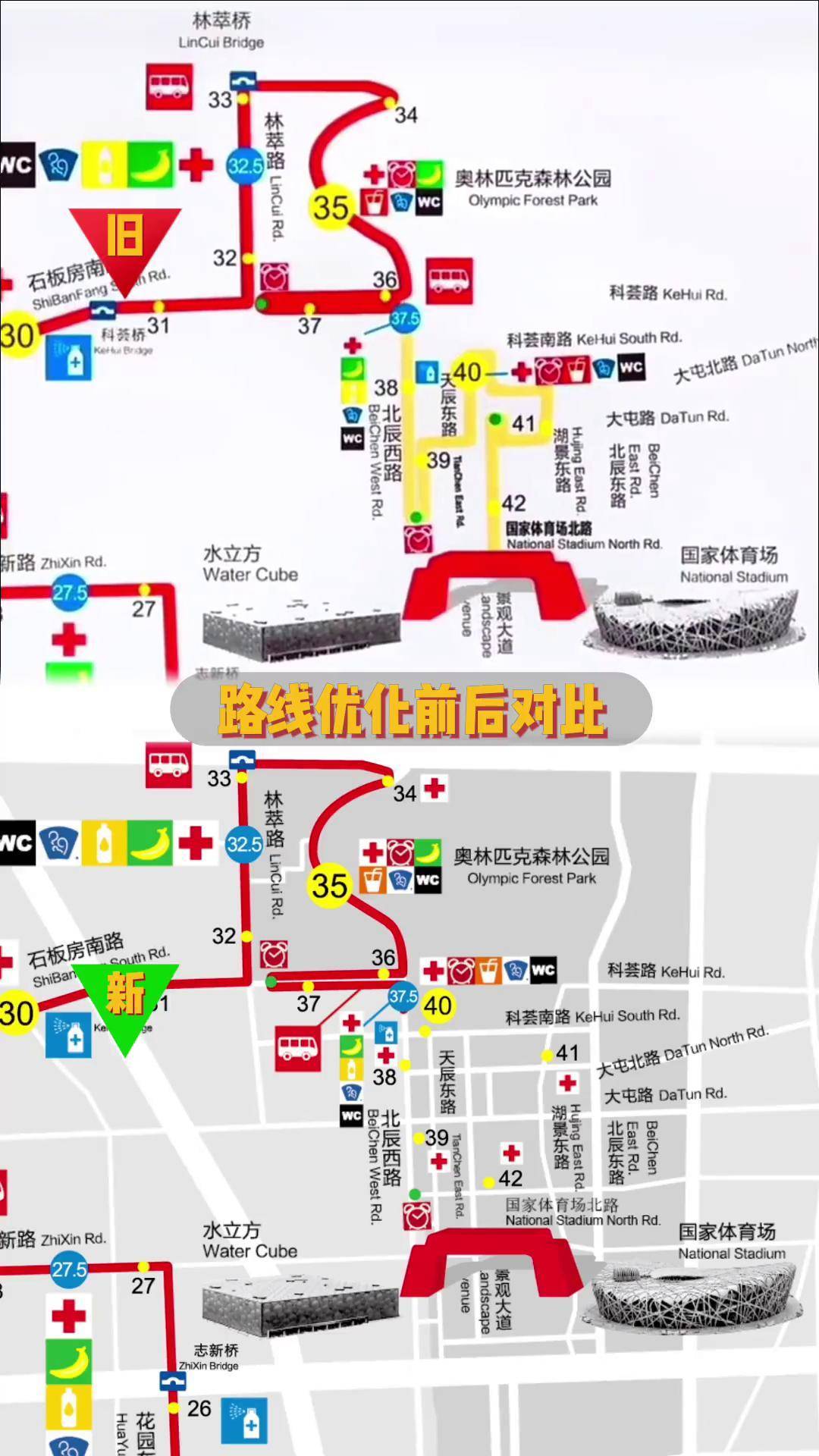 2019北京马拉松路线图图片