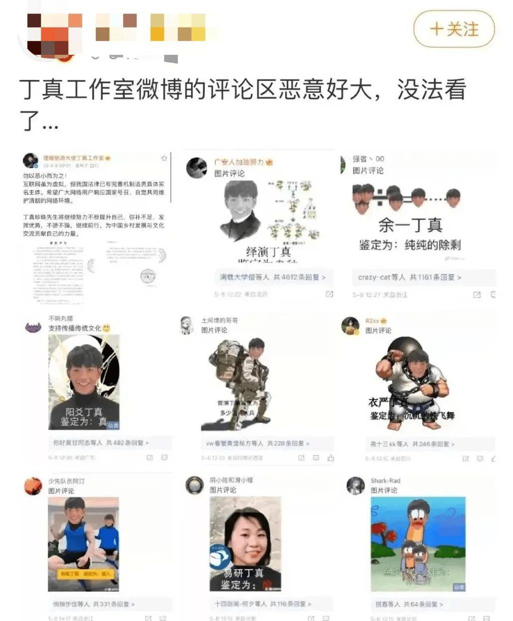 北大"韦神"换新发型,课堂照片曝光后,网友炸了:谁会把女儿嫁给他?
