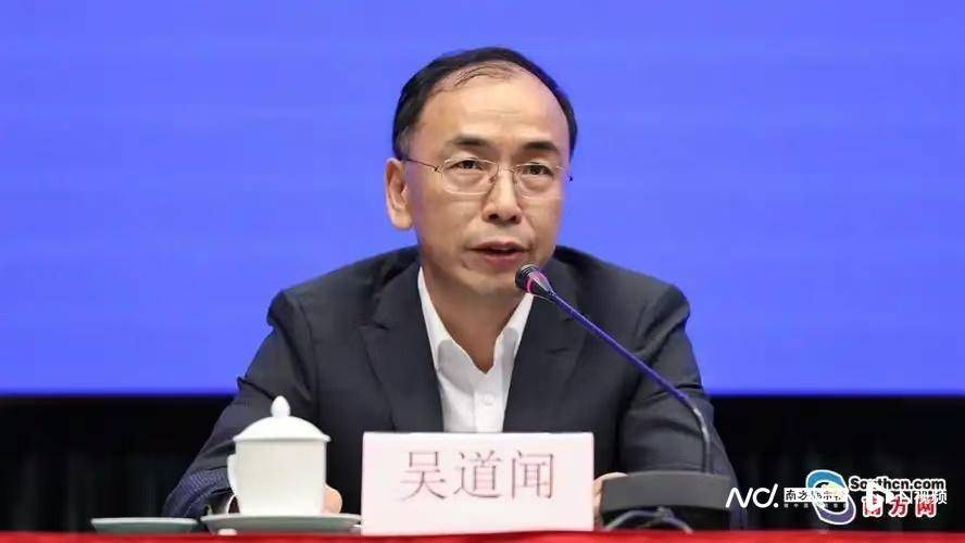 曾任东莞市副市长，广东省发展改革委副主任吴道闻被查