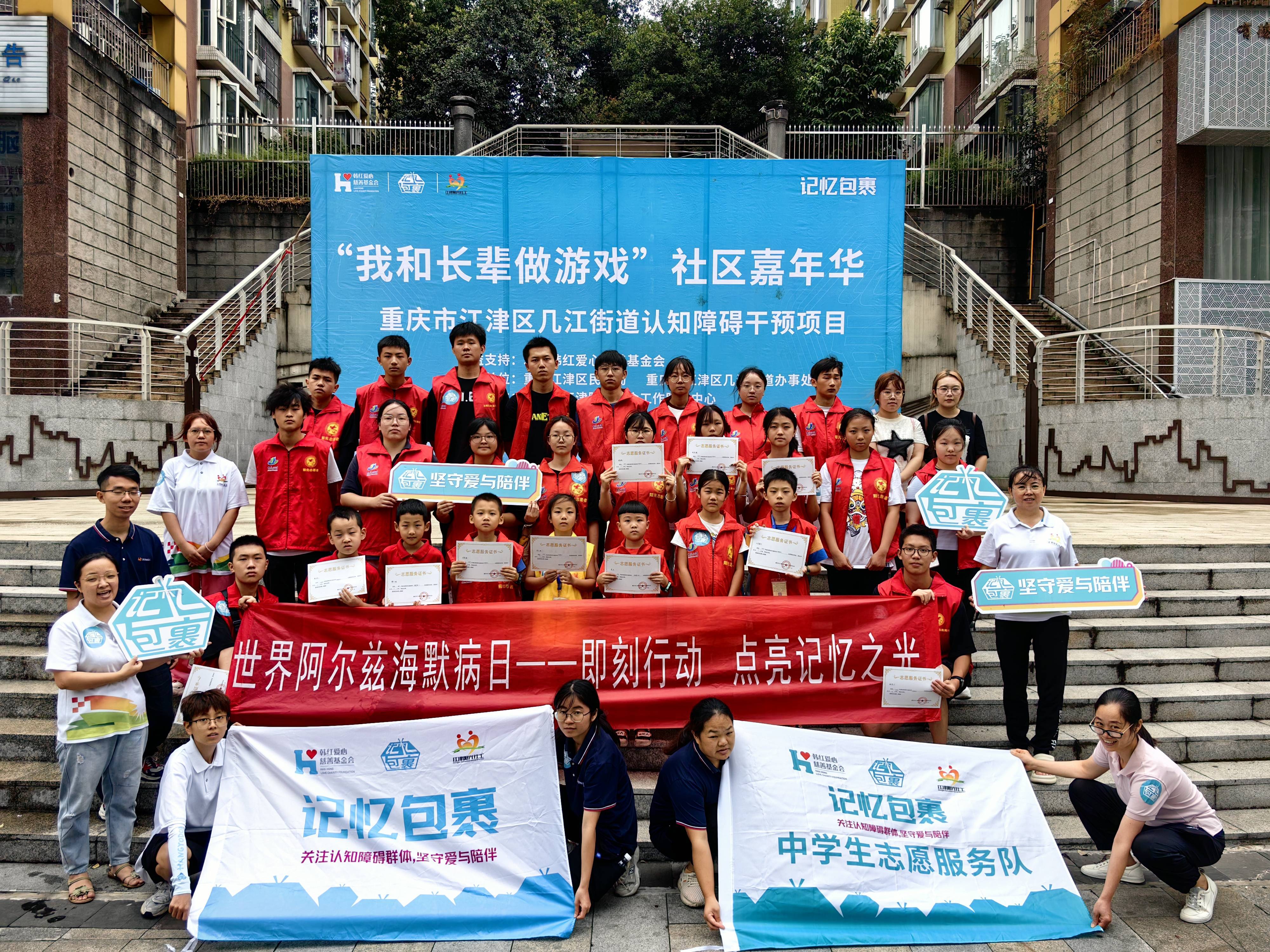 "我孙女过去很内向,还爱顶嘴,自从当上小志愿者后,她热衷公益活动