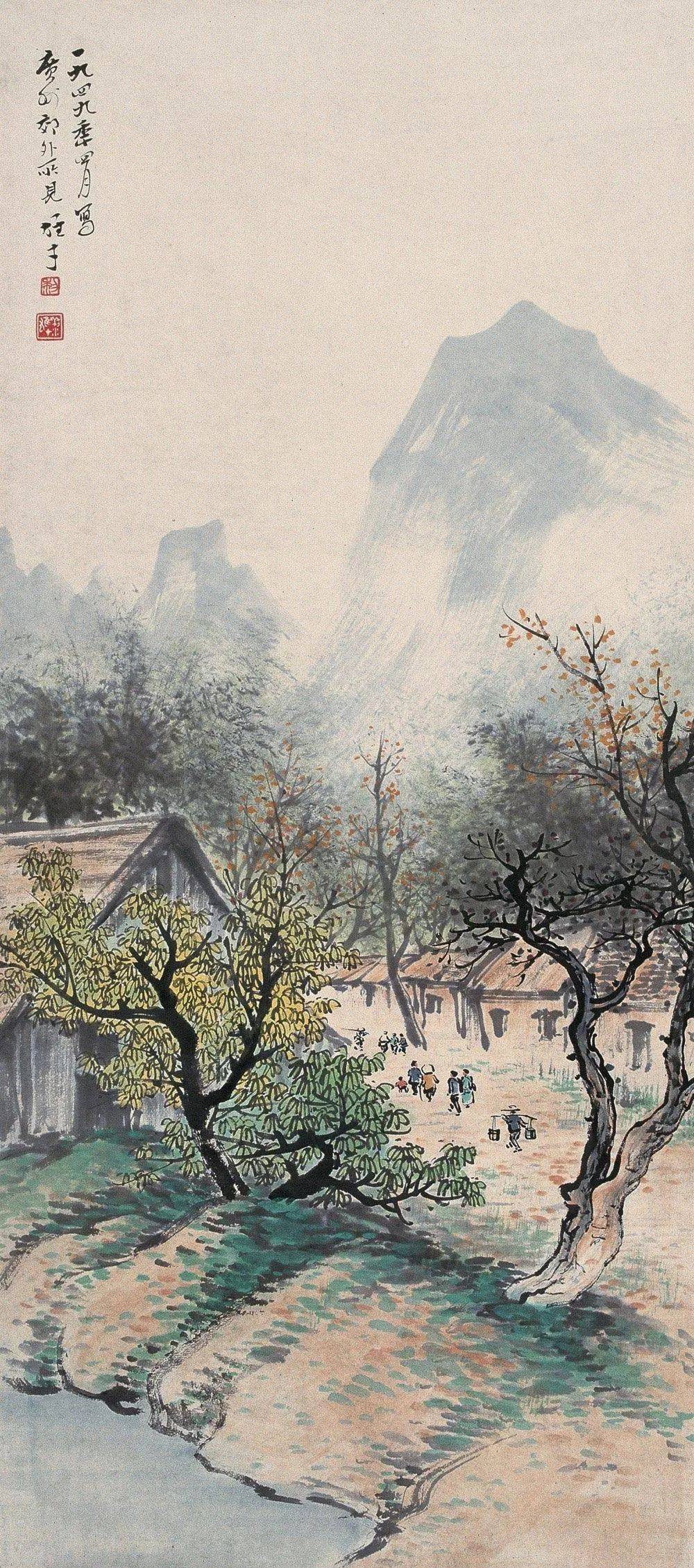 国画小山村山水画图片