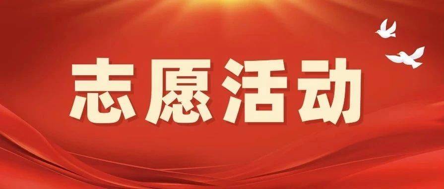 携手共进，让爱无孤| 管理学院暖心志愿者协会走进吉林省孤儿学校