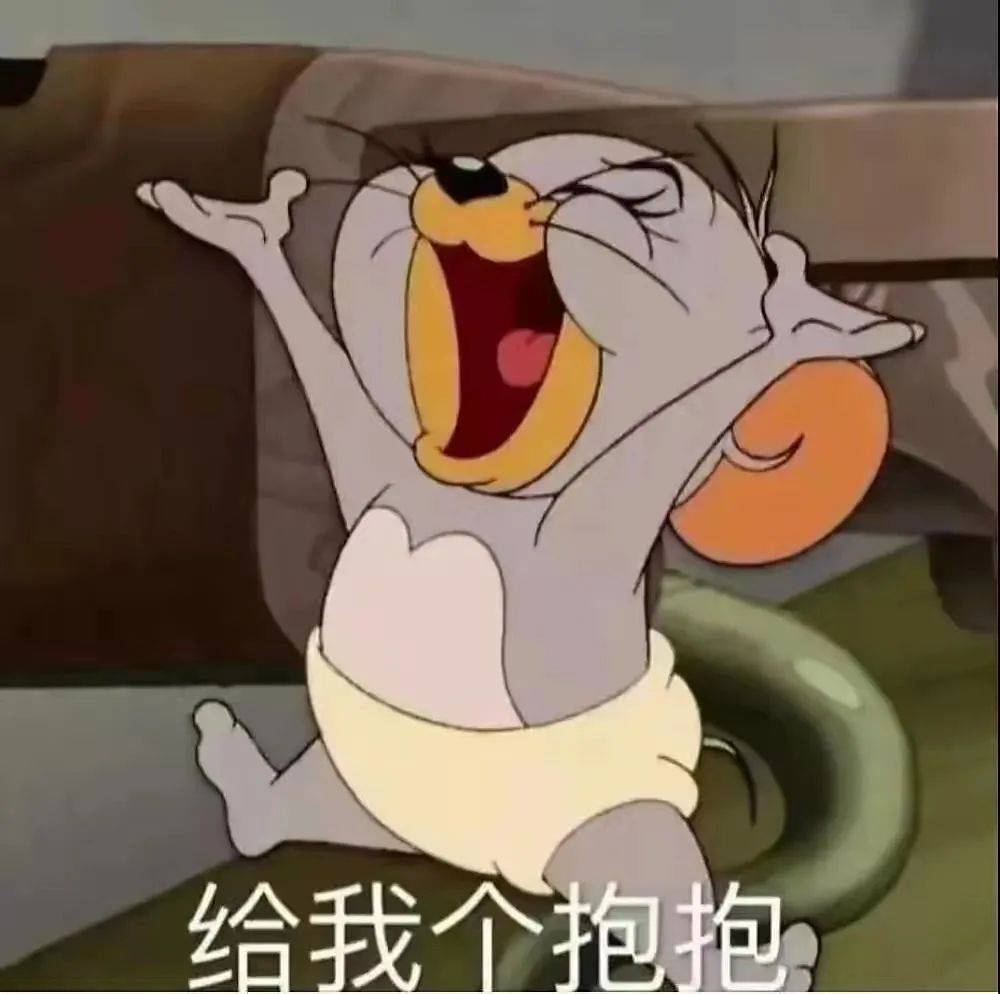 可爱沙雕表情包