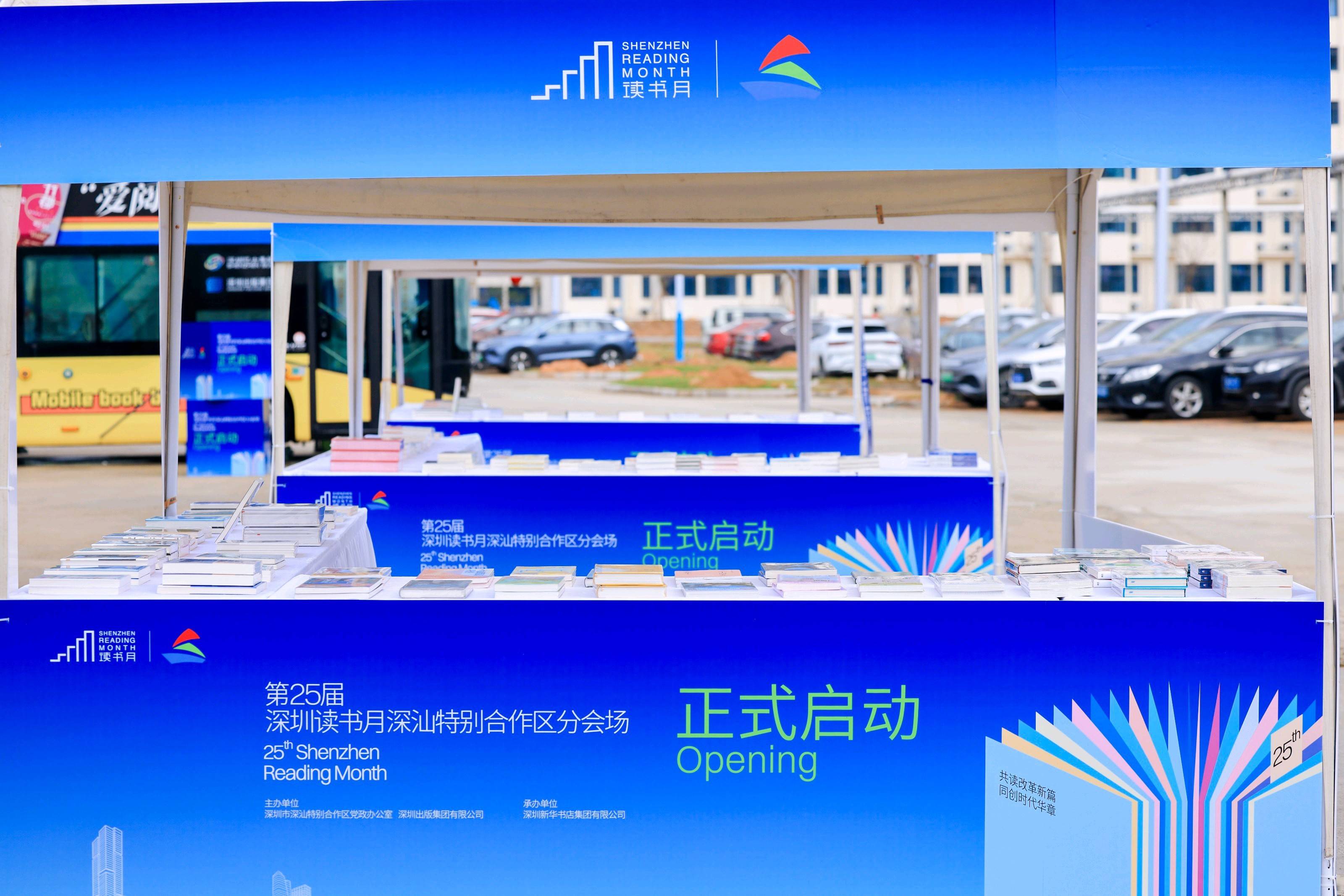 深圳图书捐赠（深圳图书捐赠管理办法）《深圳图书捐赠途径》