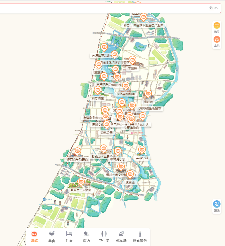 地图也会说话?银川市金凤区旅游智慧导览图正式上线!