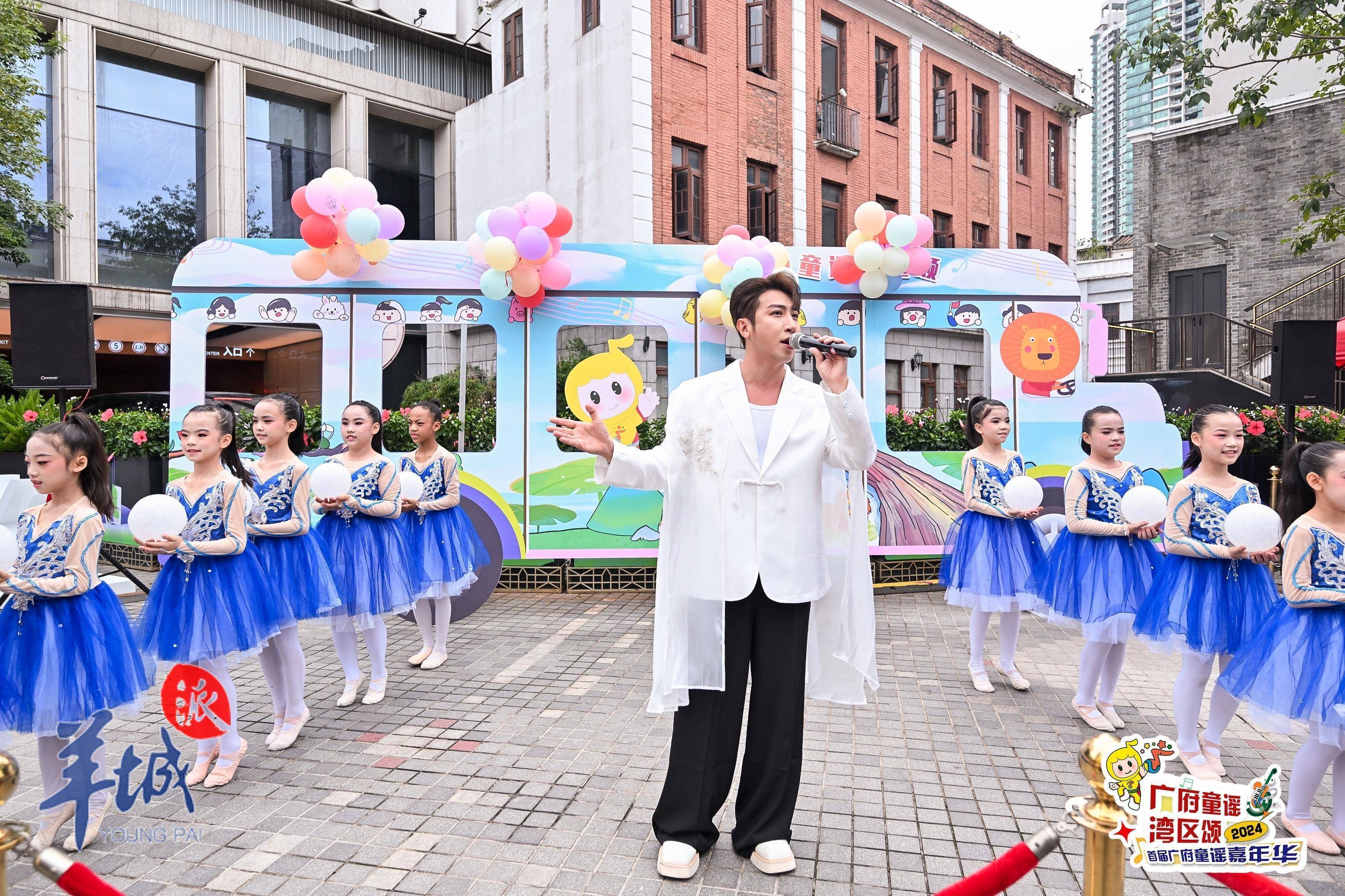 以清新绿色作为主色调,画面融合了《落雨大》《氹氹转》《齐齐望过去