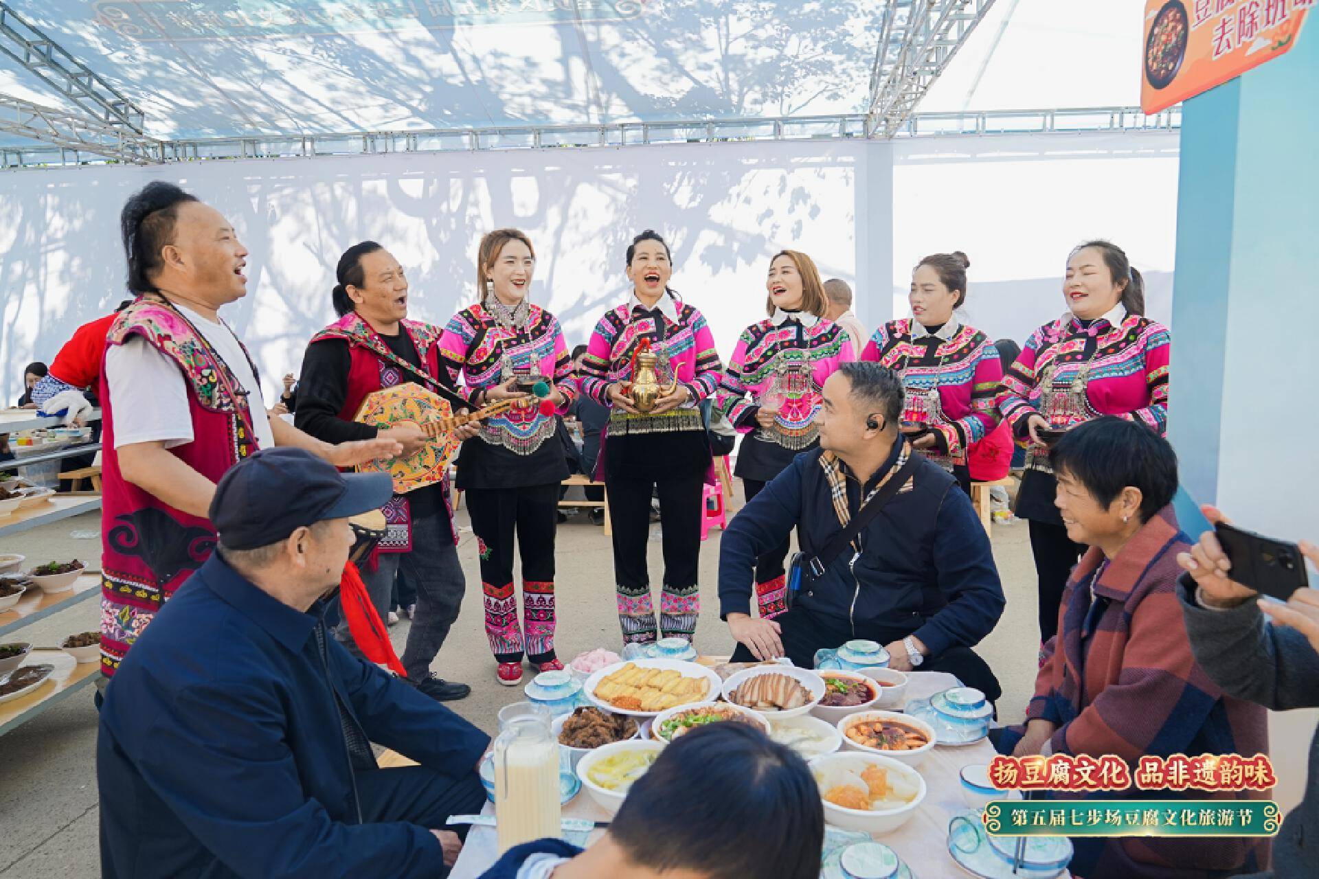 来呈贡七步场"豆腐文化旅游节"好吃,好玩