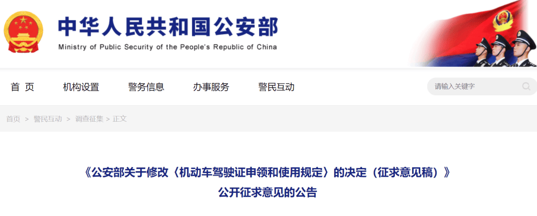 延长至63周岁，明年起执行