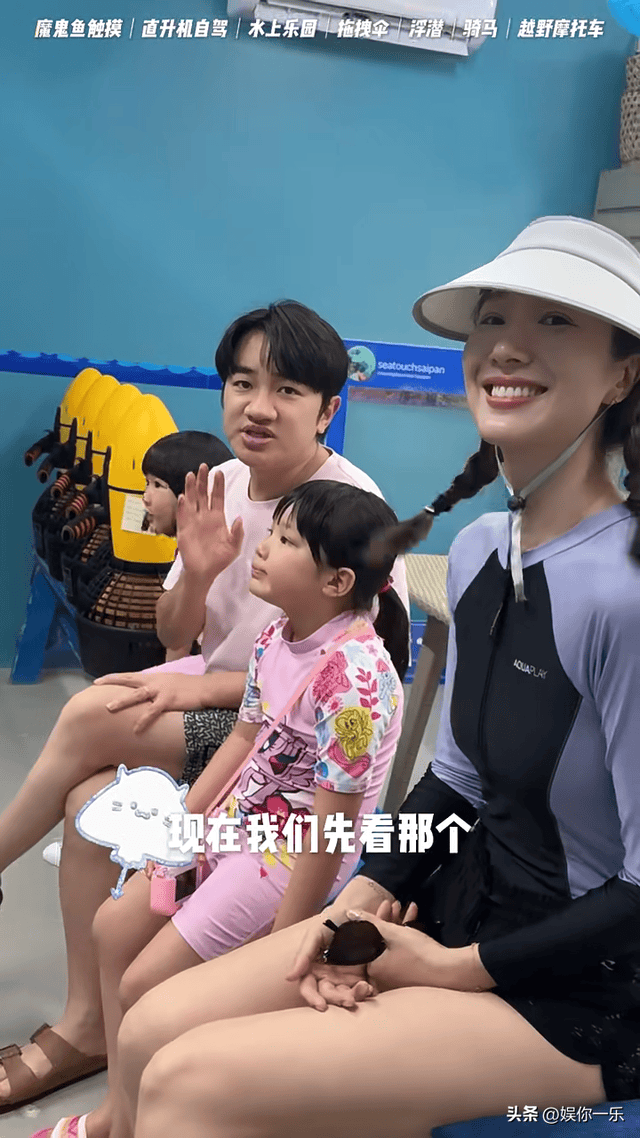 王祖蓝全家游,夫妻当面嘟嘴亲亲,6岁女儿傻眼!李亚男长腿抢镜