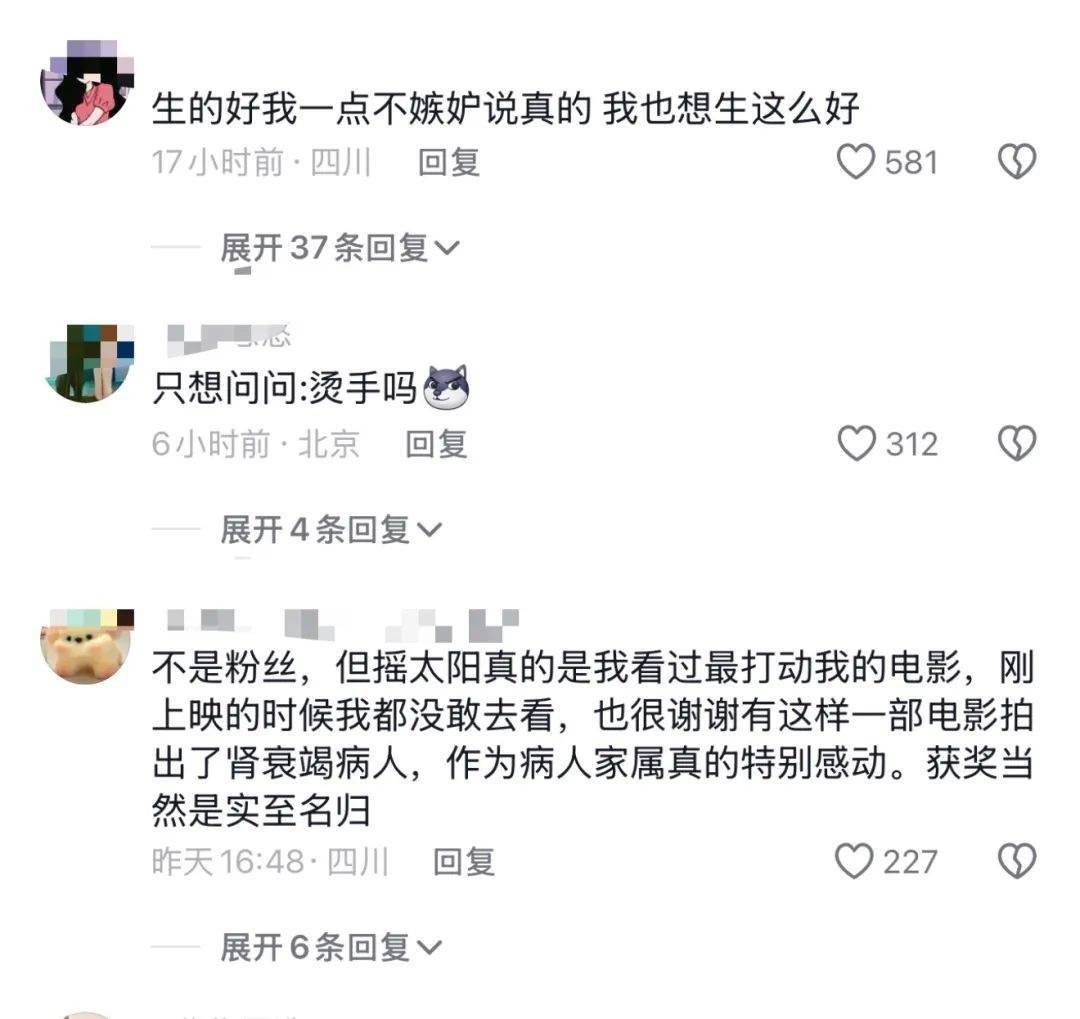 她拿奖，为什么争议这么大？