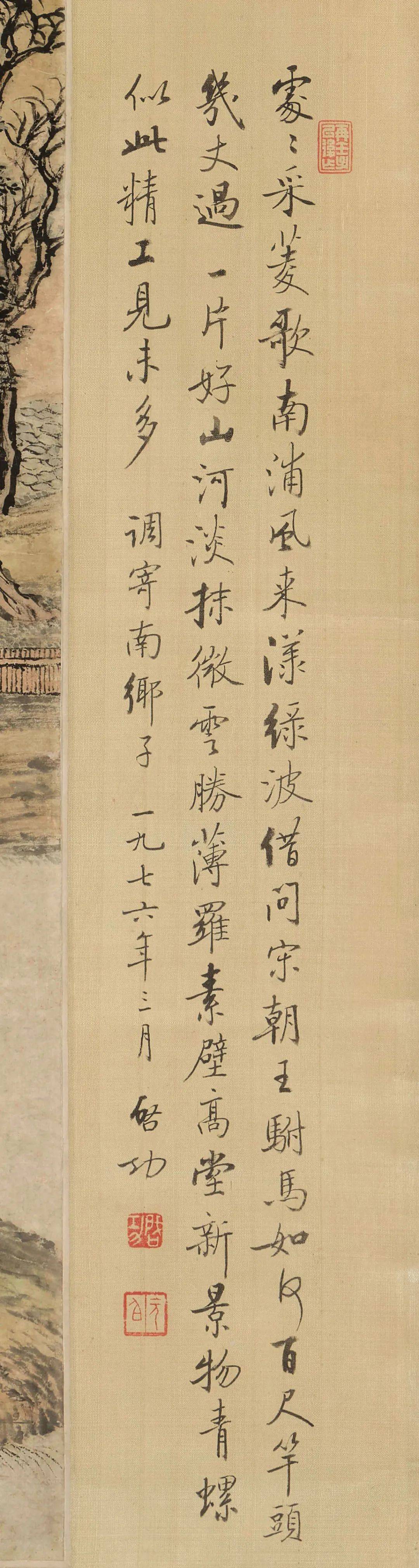 北京保利拍卖丨耄耋归来绘采菱——赏王翚八十三岁杰作《采菱图》