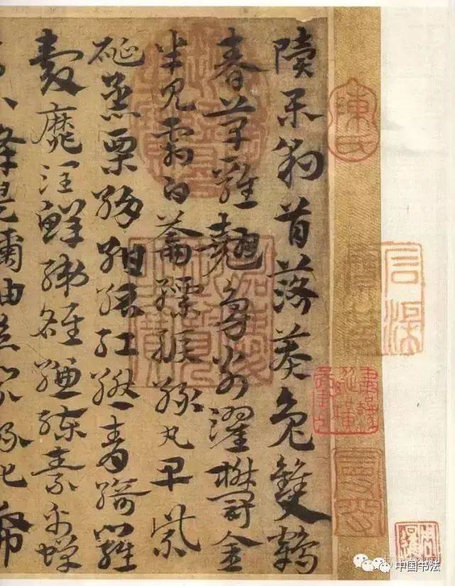 宋克《章草急就章》, 高清字帖