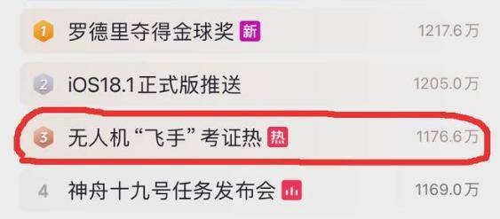 缺口上千万，开滴滴、送外卖爆满后，新三大就业蓄水池浮出水面