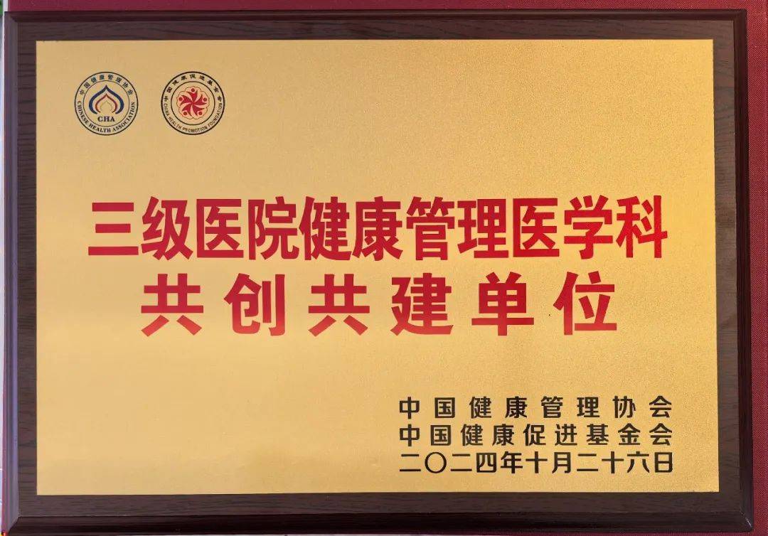 佳木斯市中心医院当天就能挂上号-佳木斯中心医院网上预约挂号还是到门诊挂号快 