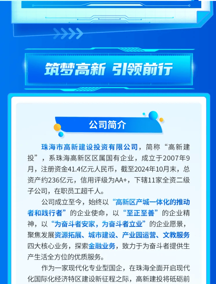 珠海企业网站建设资讯 来自搜狐网