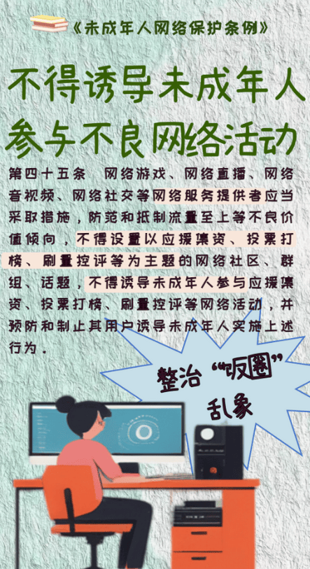 教育部青少年普法网（教育部青少年普法网下载） 教诲
部青少年普法网（教诲
部青少年普法网下载）《“教育部青少年普法网(官网)”》 教育知识