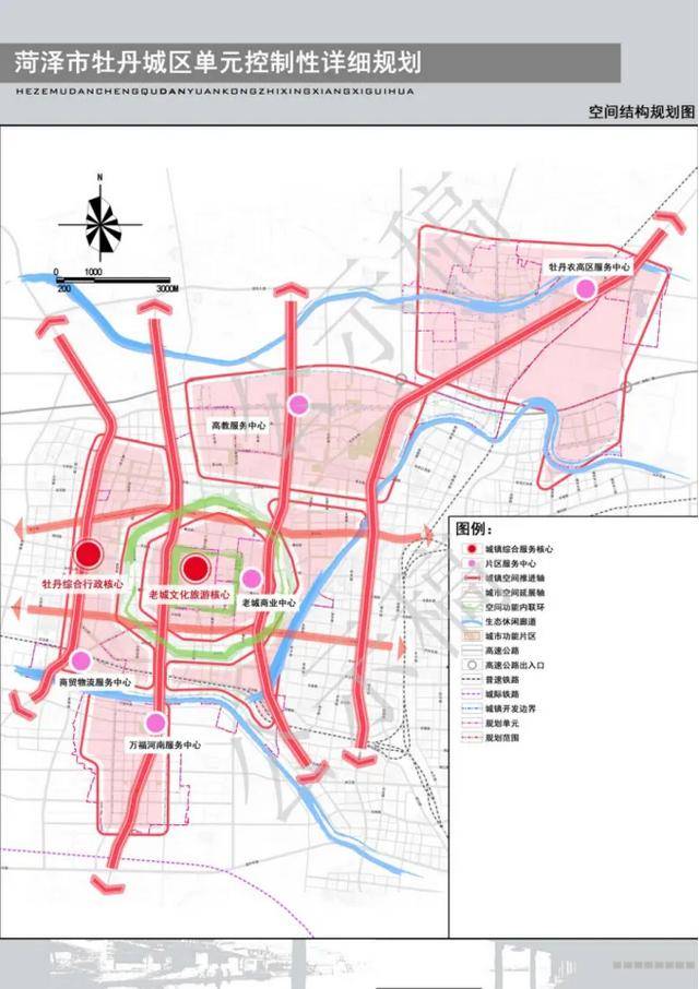 菏泽市东部,中部,西部,牡丹城区,最新规划草案公示!