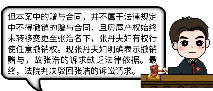 姐姐送套房子给弟弟住，弟弟却1400万把房子卖了！厦门法院判了……-第4张图片-黑龙江新闻八