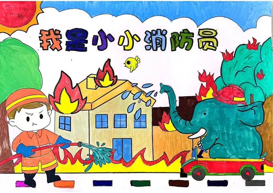 儿童消防绘画作品展播