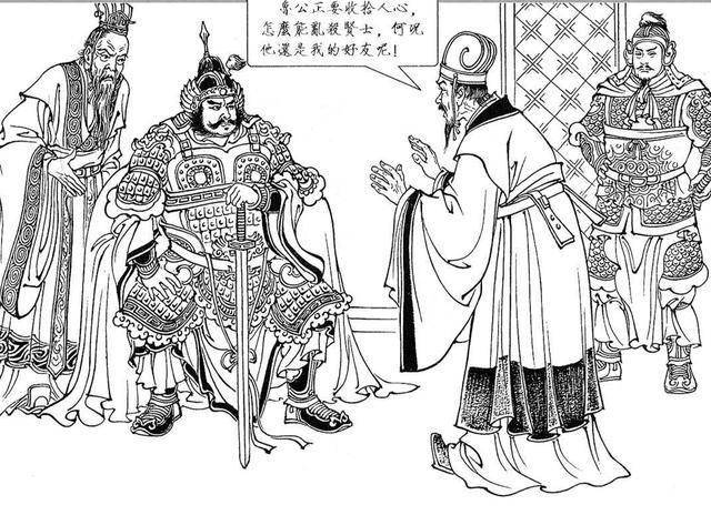 "约法三章",项羽设宴,怀旧小人书连环画《鸿门宴》_张良_范增_樊哙和