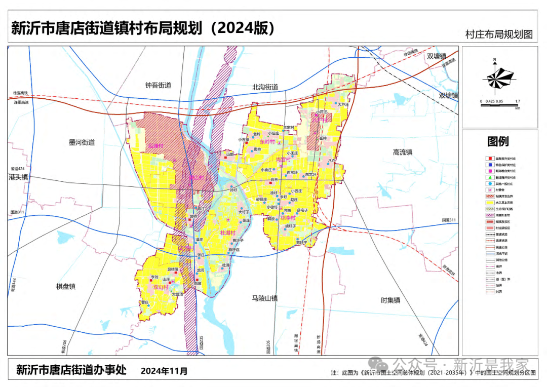 新沂市阿湖镇地图图片