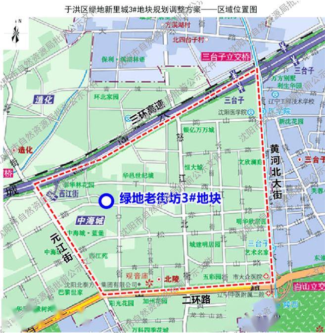 沈北新区2020动迁图图片